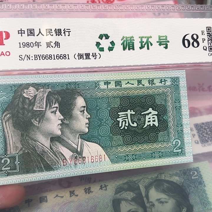 数三倒置循环66816681。  