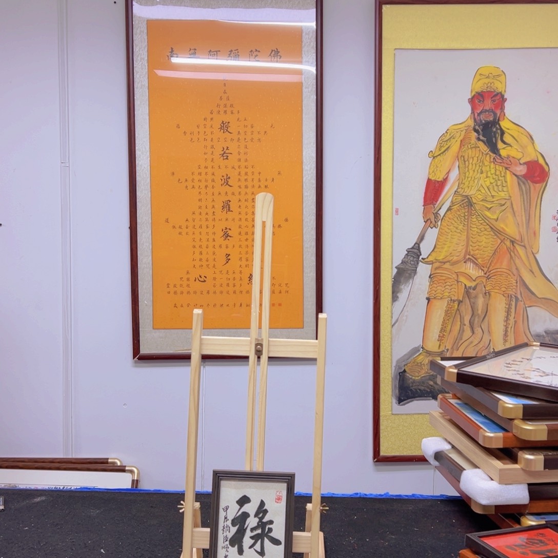 书法老师作品，手写手绘。