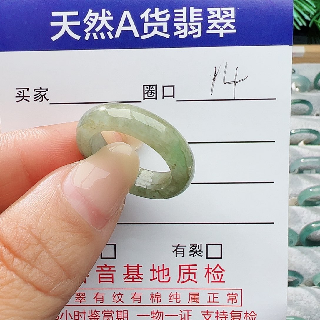 未镶嵌戒指翡翠翡翠