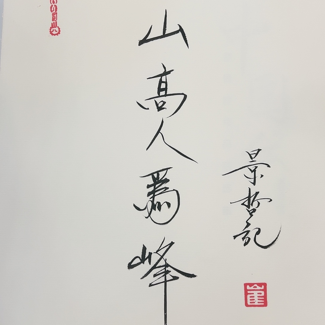 国画哈哈哈哈哈哈哈哈
