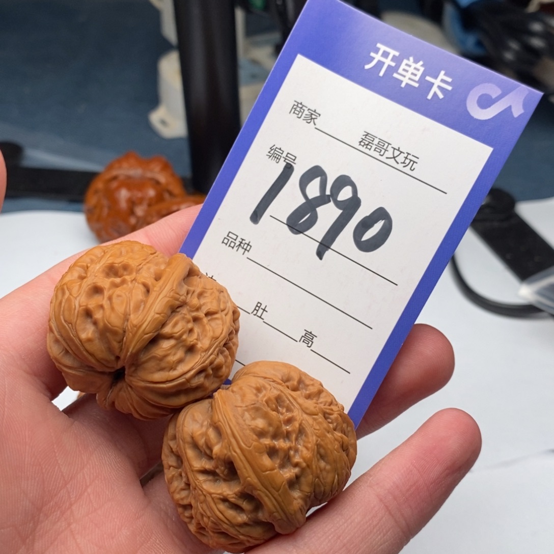 文玩核桃把件1890