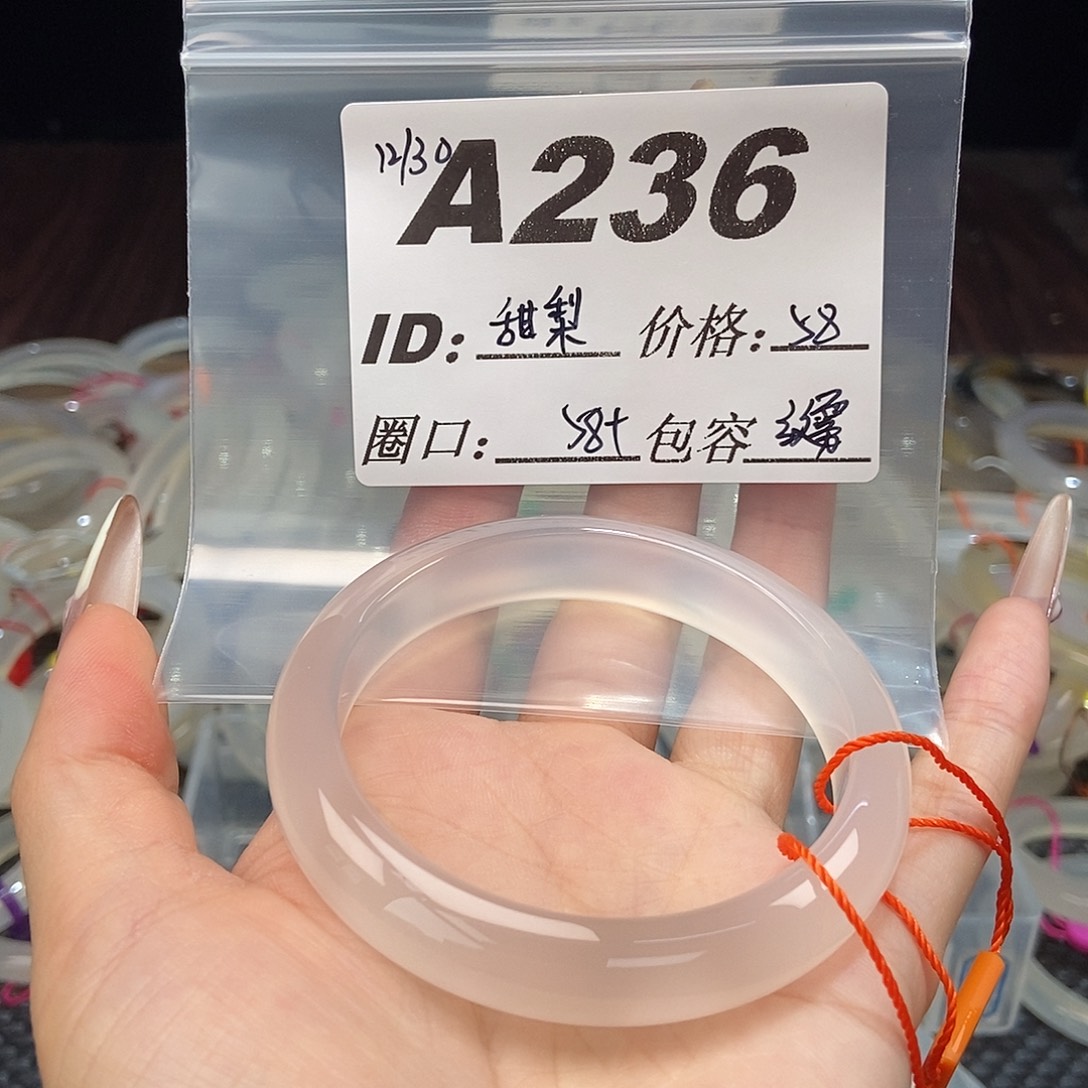 甜***梨玛瑙/玉髓未镶嵌手镯236