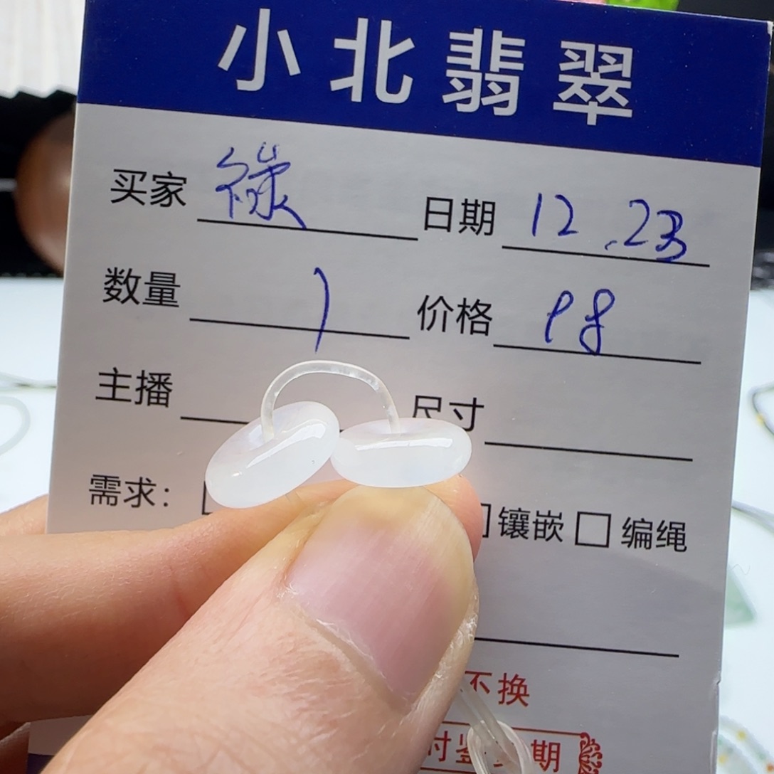 吊坠(不含链)未镶嵌翡翠祿