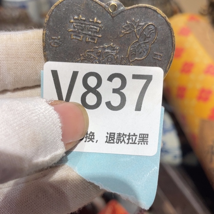 盛***藏瓷片二表姐直播火爆热卖