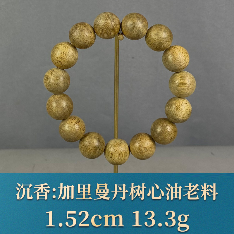 90706  加里曼丹树心油老料   沉香