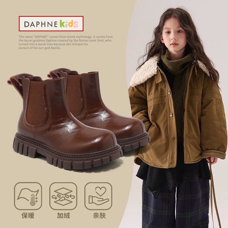 Daphne/达芙妮冬季儿童马丁靴中大女童加绒保暖英伦风短筒皮靴