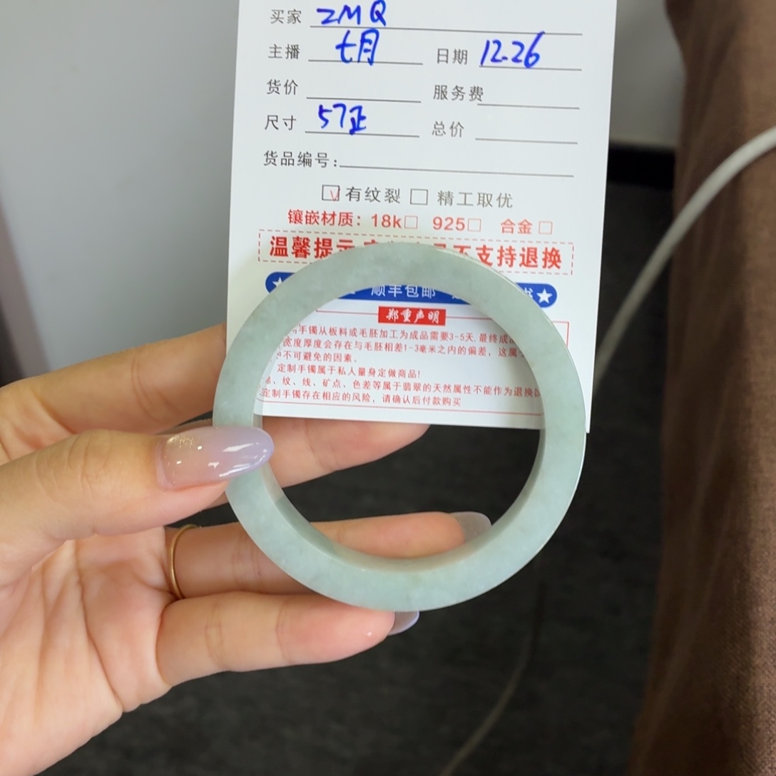 Z***Q定制翡翠未镶嵌翡翠翡翠