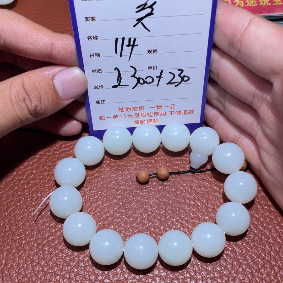 和田玉挂件未镶嵌?****?