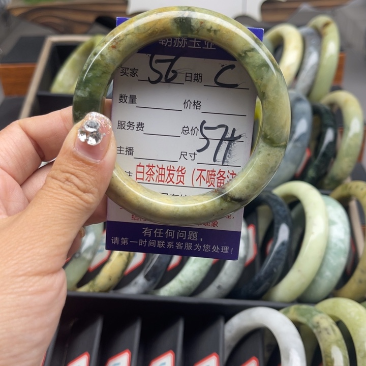 蛇纹石玉未镶嵌手链