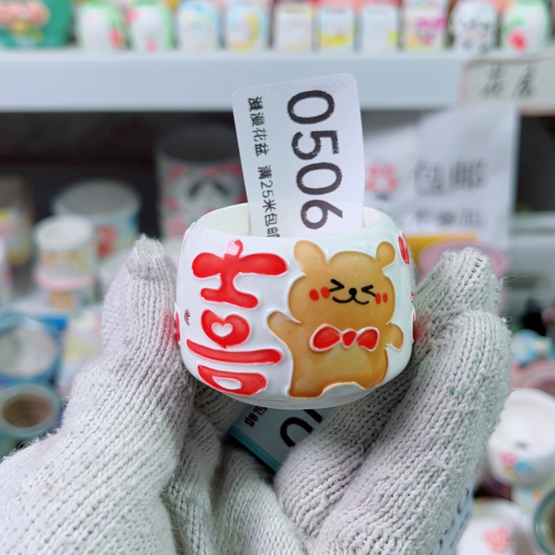 景德镇手工制作瑕疵0506口4