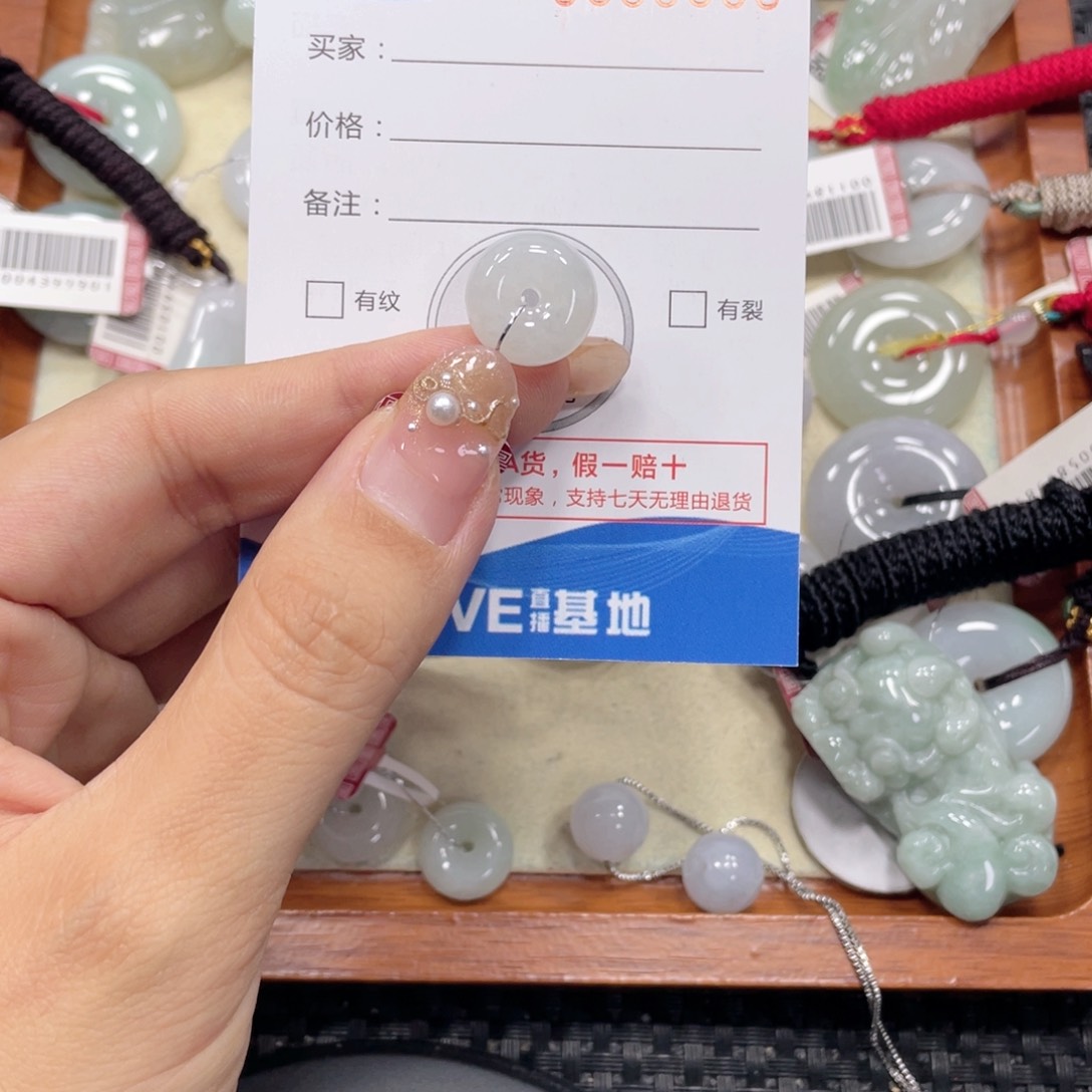 颈饰未镶嵌翡翠翡翠吊坠x3538