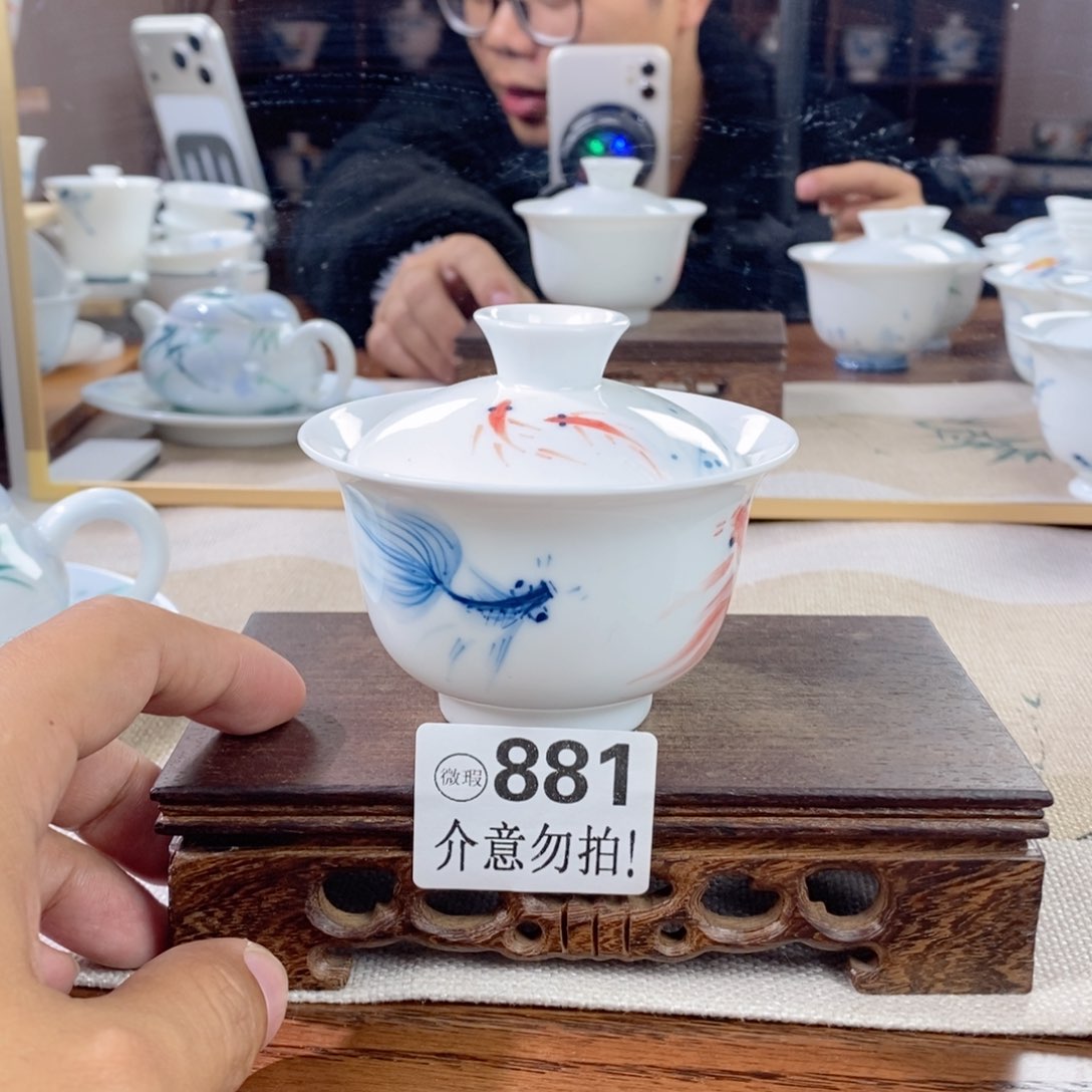 元宝盖碗150金鱼盖碗