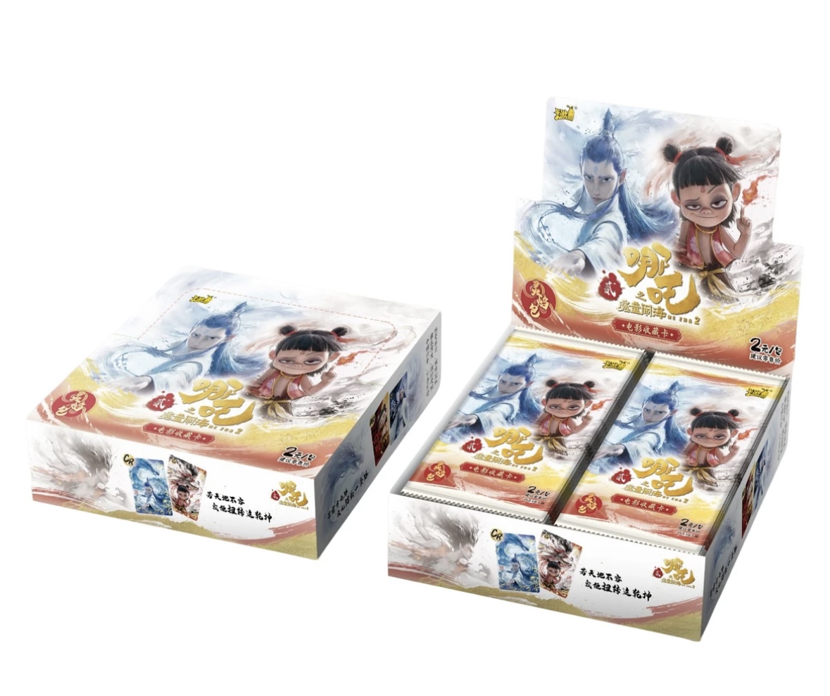 【平拆】哪吒2魔童闹海电影收藏卡-灵焰包 卡牌收藏盲盒（默认代拆）