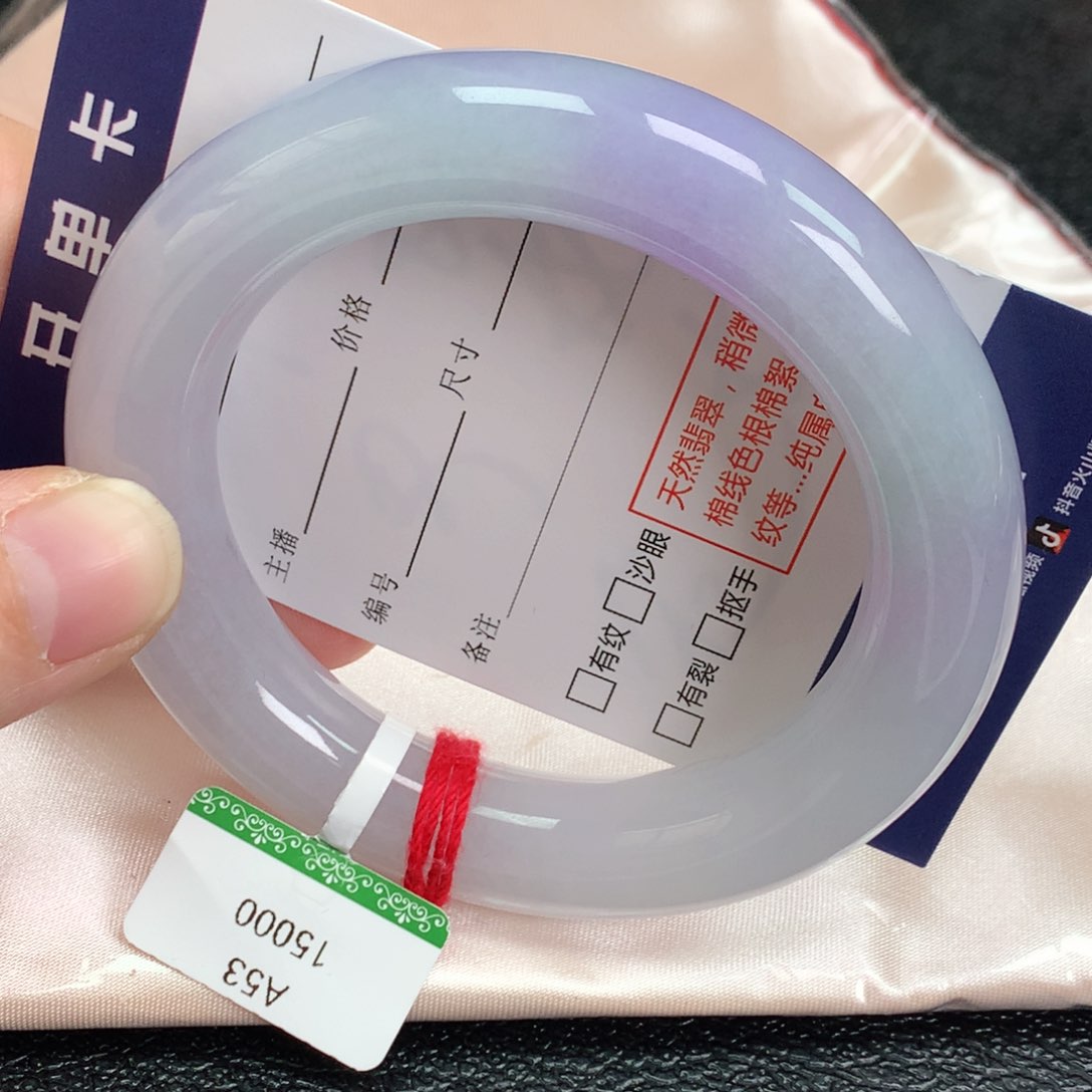 翡翠手镯未镶嵌53➕