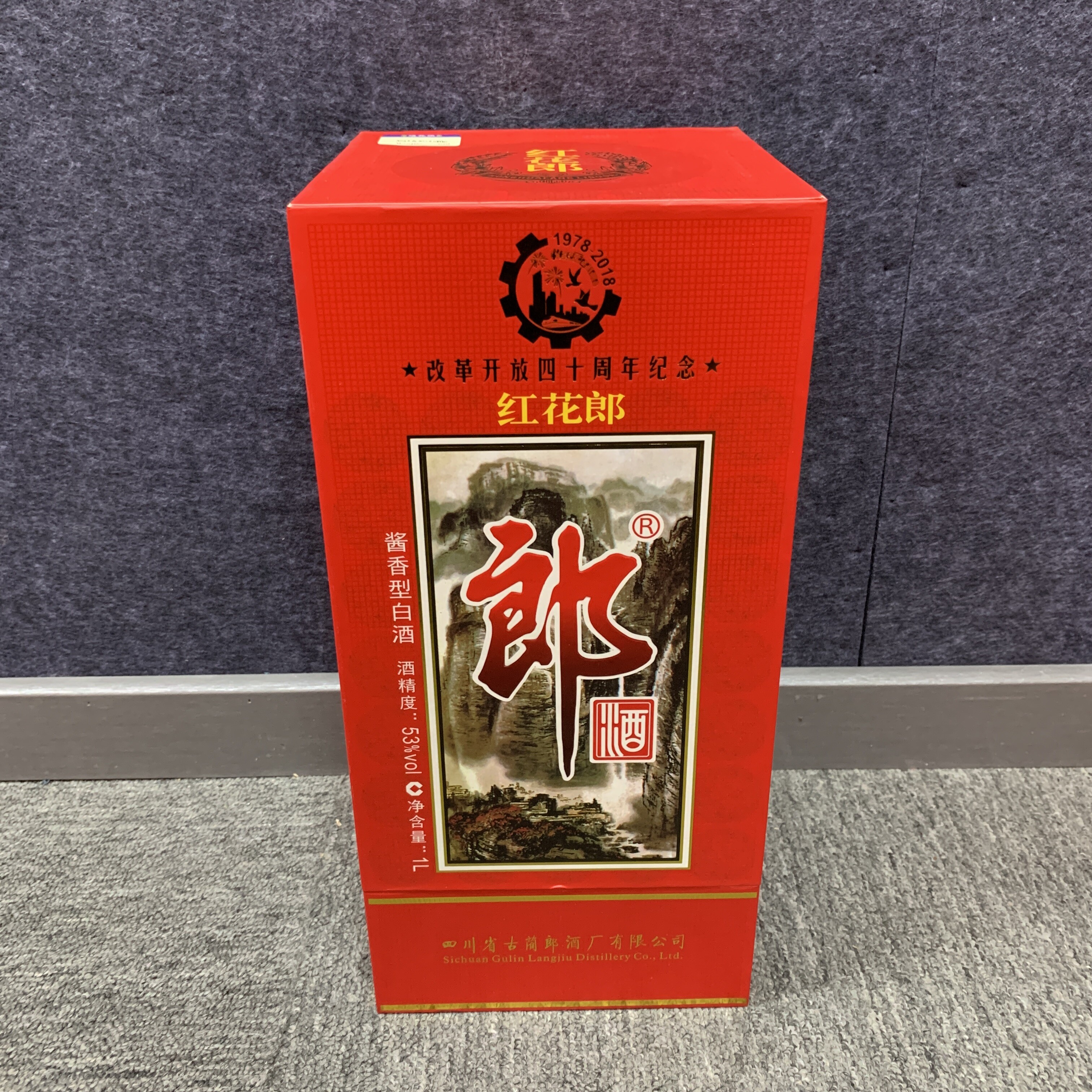 2018年郎酒53度1000ml1-M25BN005399-03