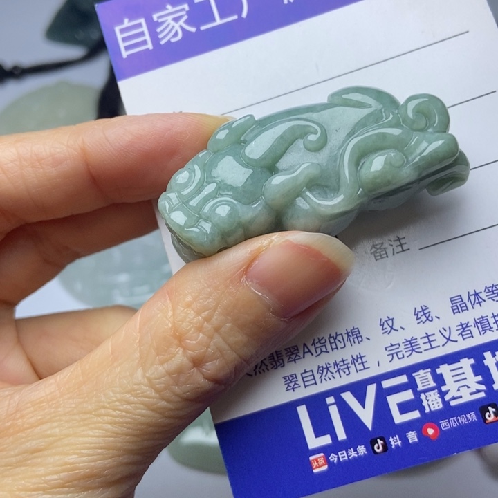 翡翠挂件未镶嵌翡翠