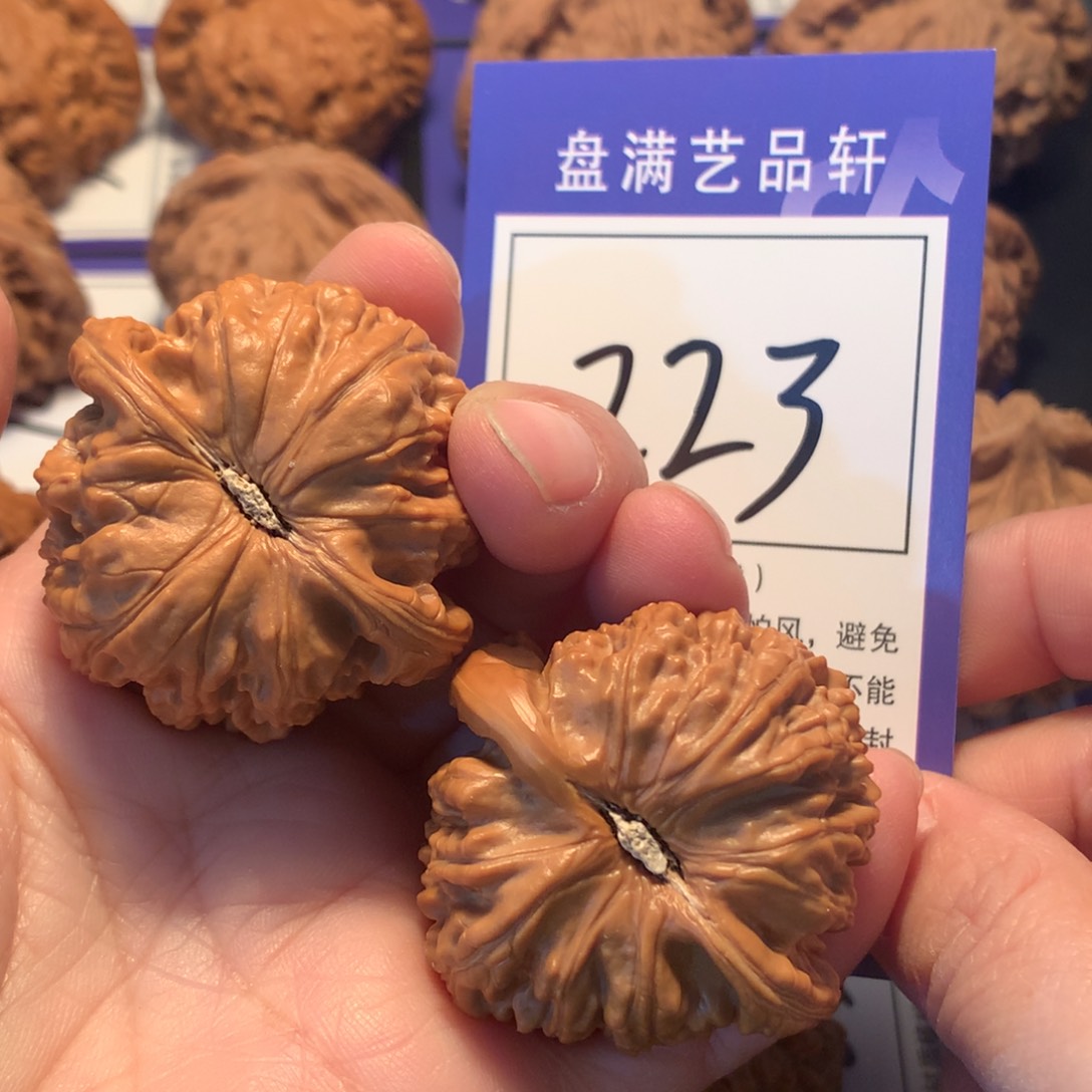 文玩核桃吊坠223白狮子4.2