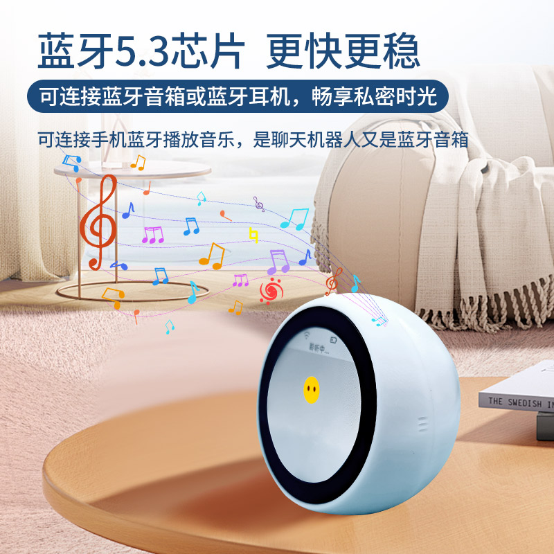 第五代ai小智ai机器人豆包ai智能ai豆包对话玩具机器人