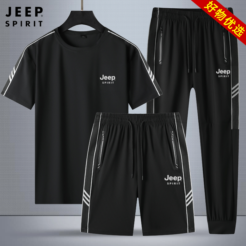 JEEPSPIRIT男女同款休闲夏季新款速干透气短袖短裤长裤运动套装