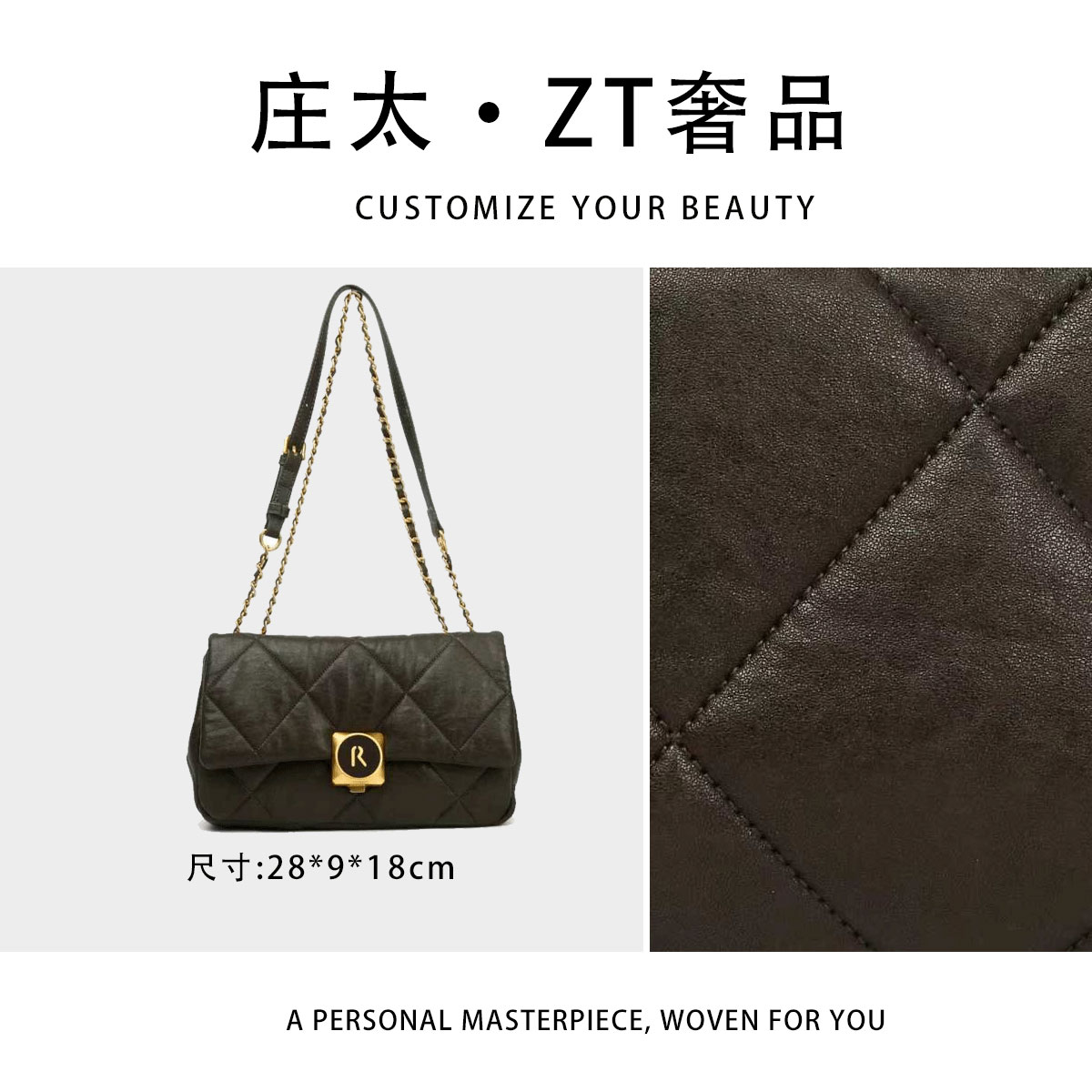 【庄太轻奢】BF-66595-橄榄驼-轻奢时尚百搭新款女包