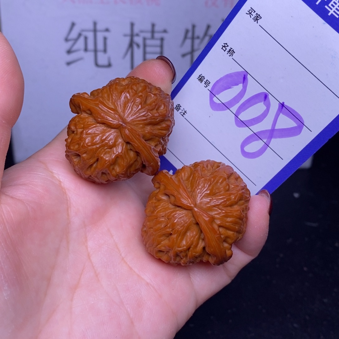 把件文玩核桃008/36.5白狮子