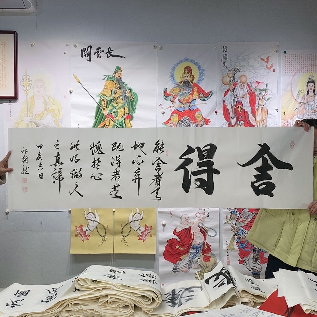 书法邱朝龙  书法作品手写作品