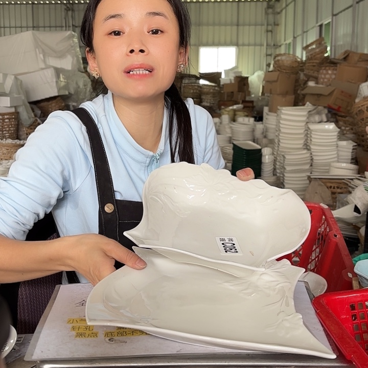 碟工厂库存微瑕产品052