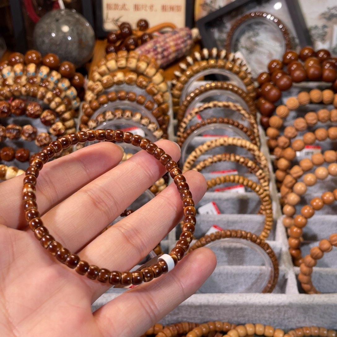 手串紫金鼠有****活火焰鼠尖