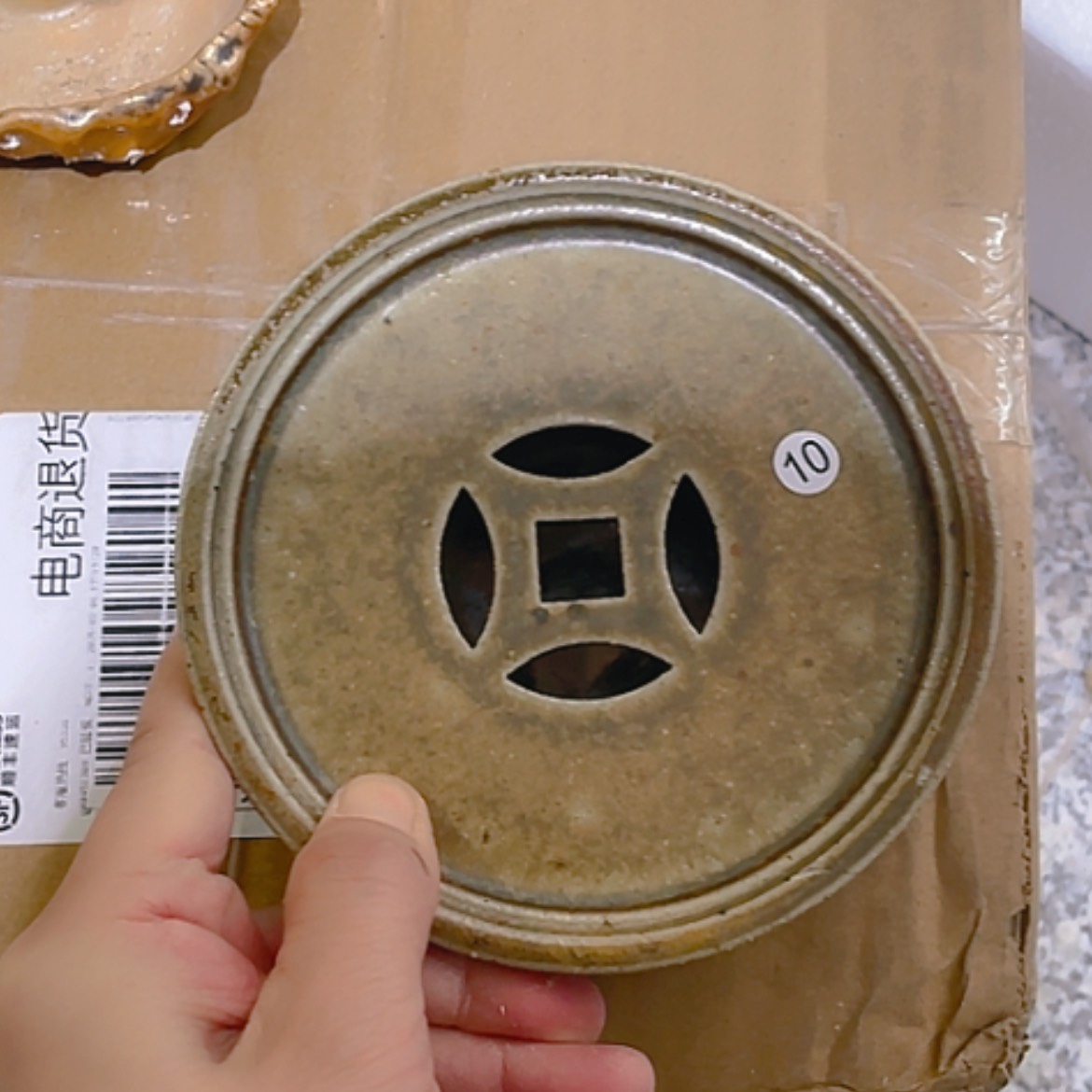 【闪购商品】福利多多福利多多