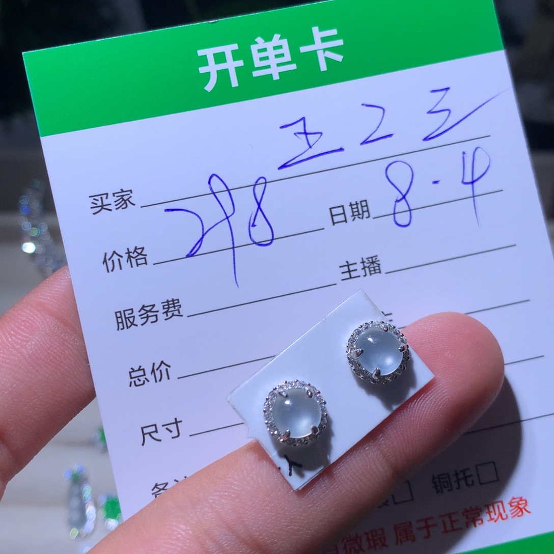 五***三翡翠银S925镶嵌耳饰