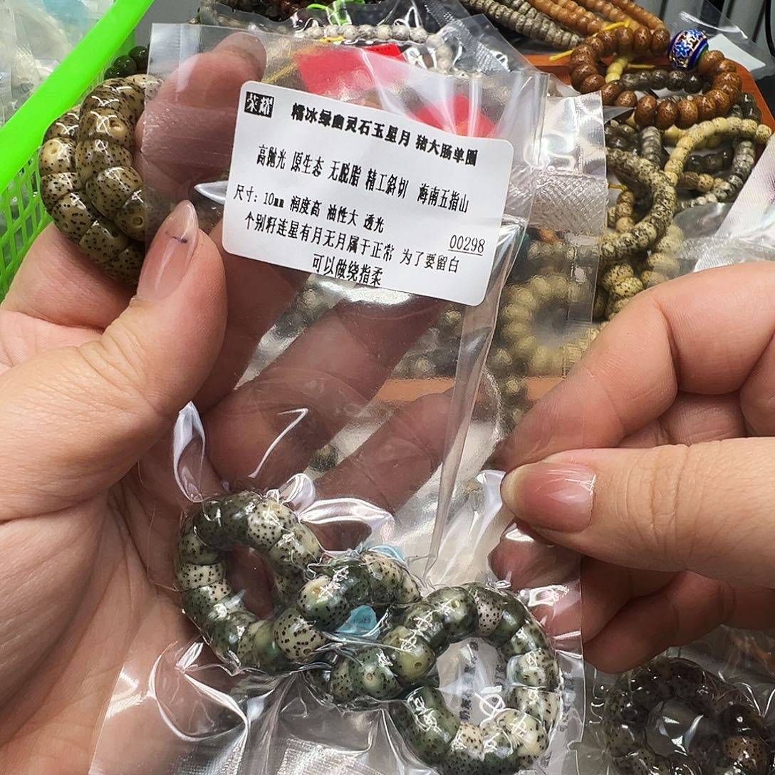 手串星月菩提101荣耀绿星月菩提单圈大肠10