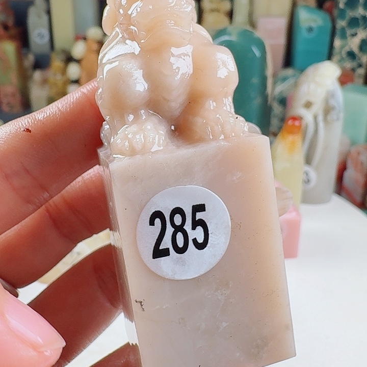 昌化石印石印石章料…..