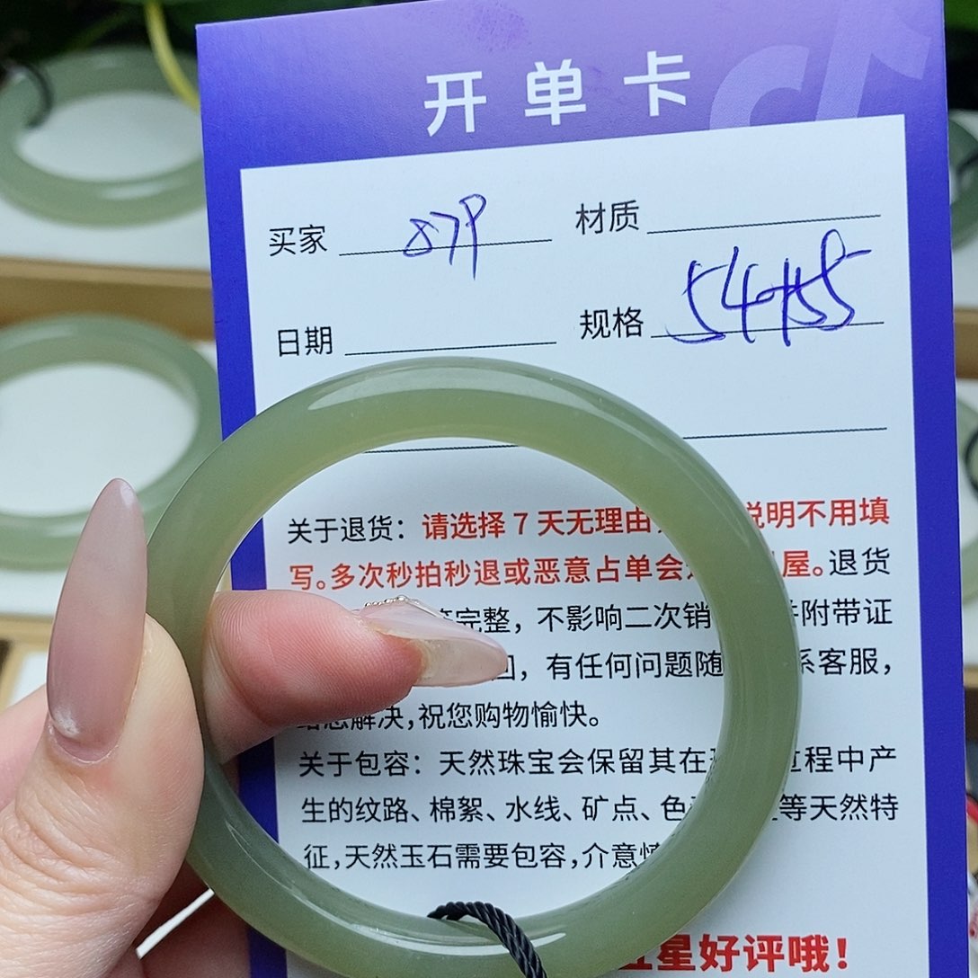 和田玉手镯未镶嵌QD