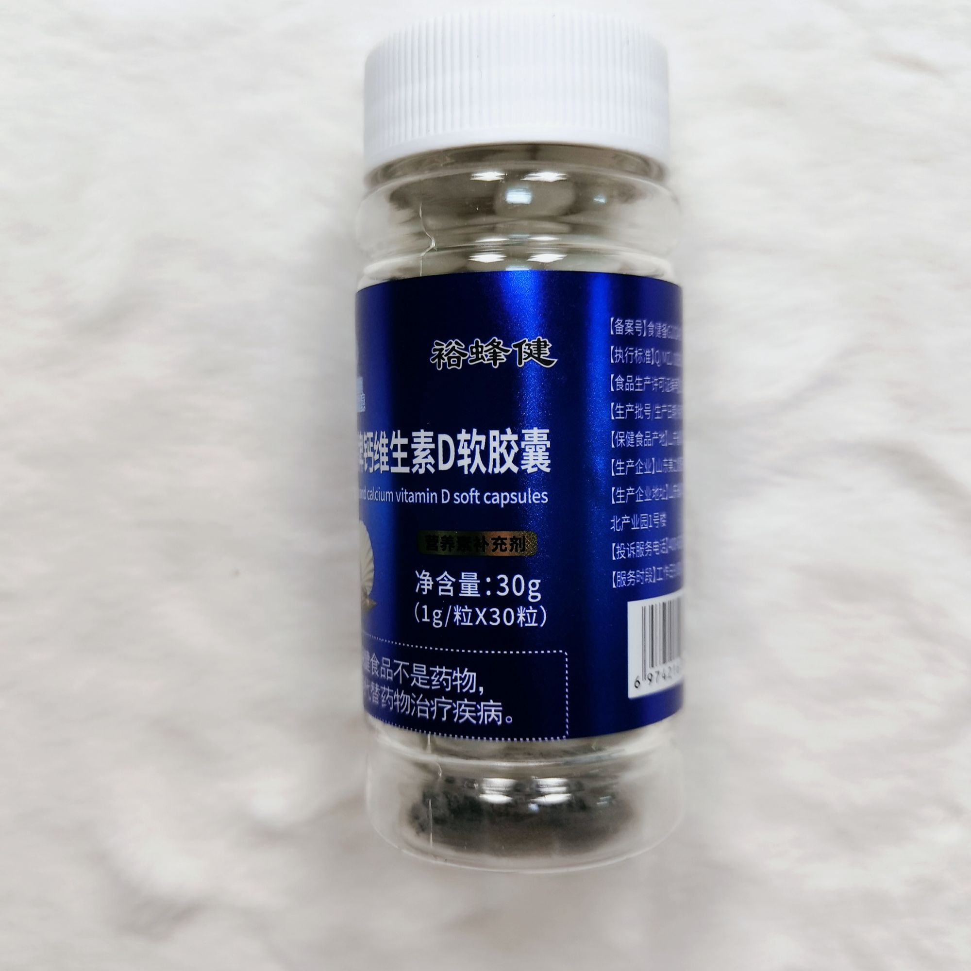 【精选好物】美芝健维生素D3