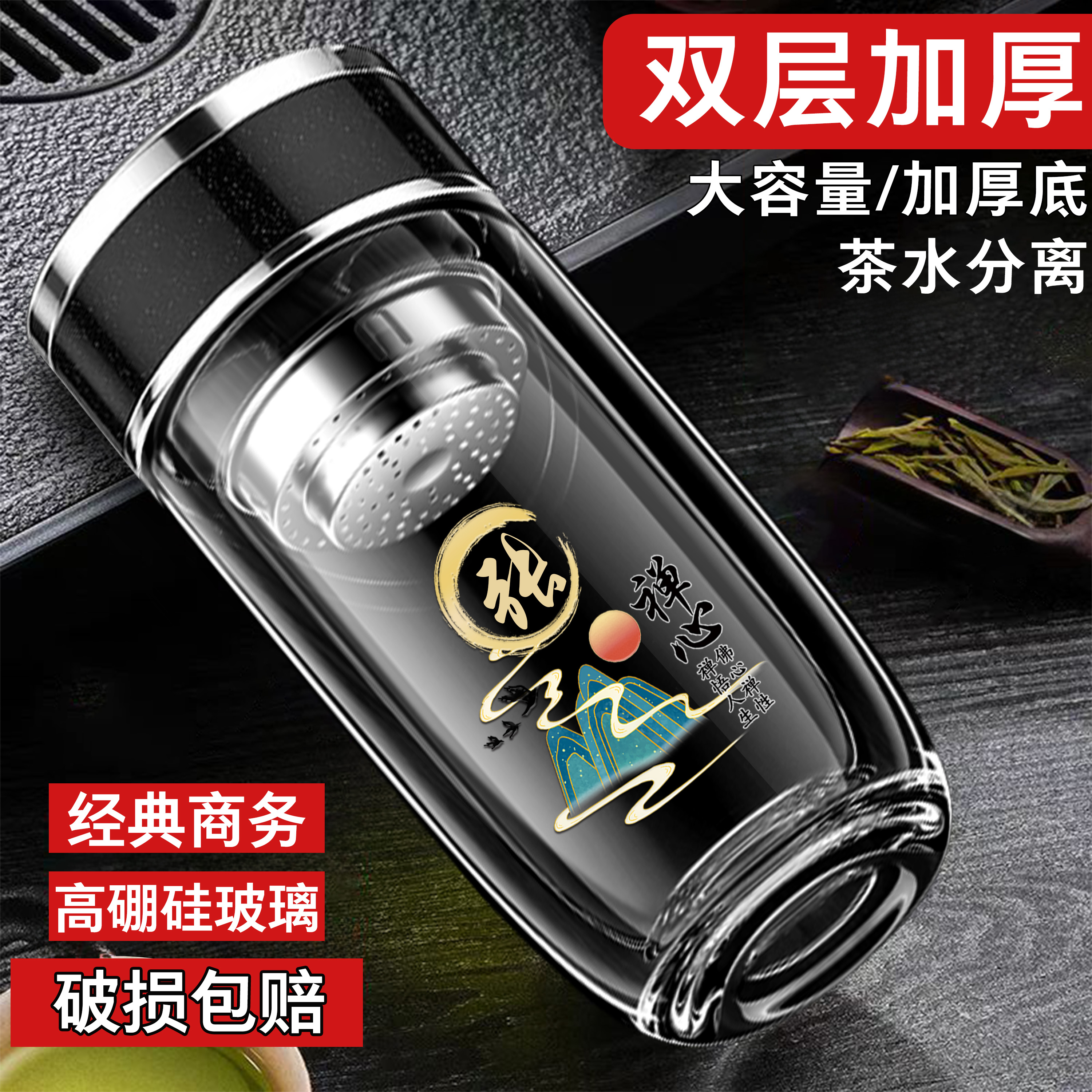 男士新款双层鹅蛋玻璃水杯车载便携茶水分离杯子双层加厚隔热防烫