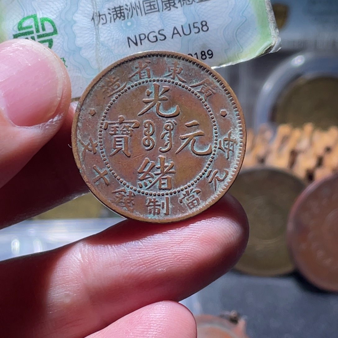 铜通古博今251208范范01