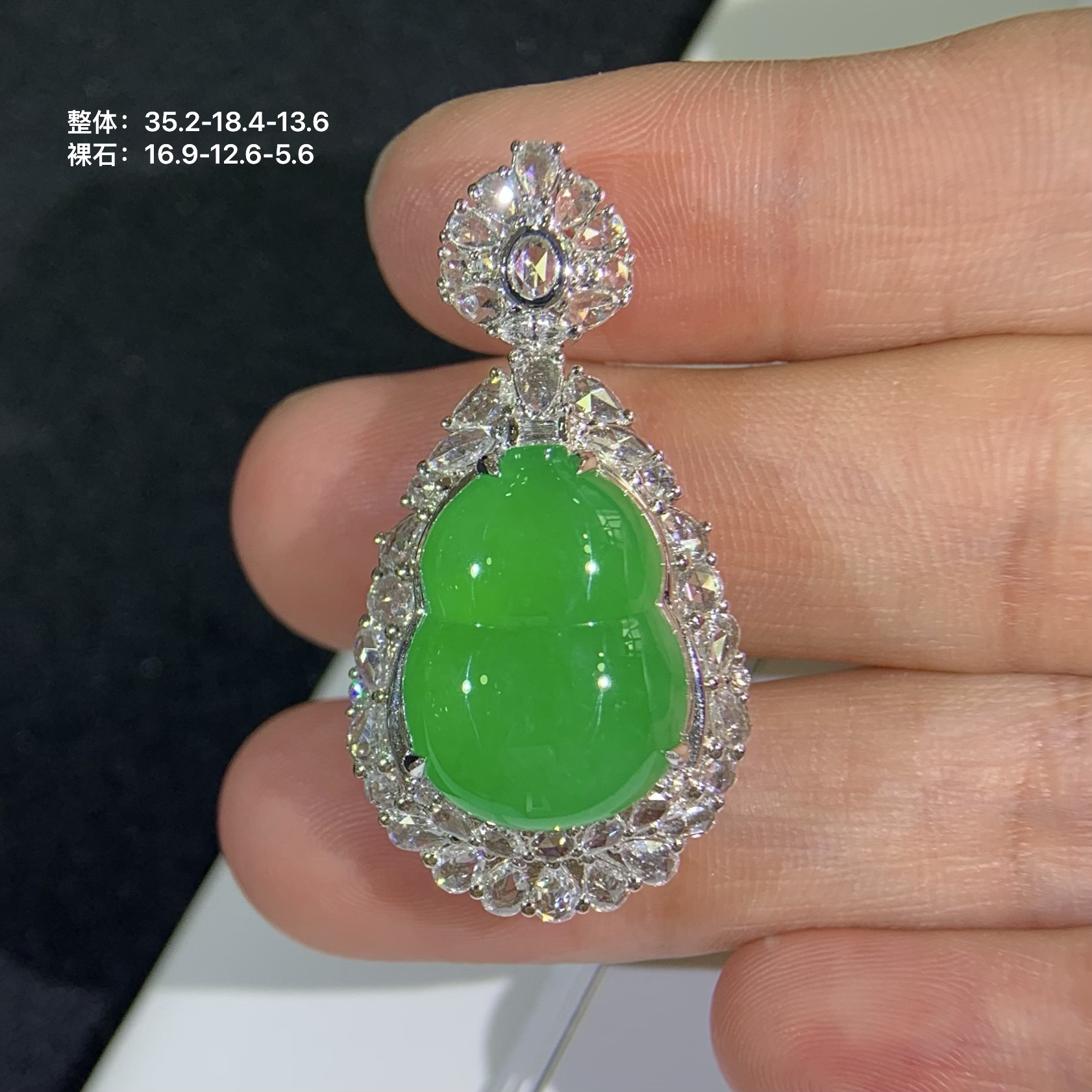 天然翡翠高冰正阳满绿葫芦吊坠