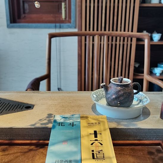 十六道老枞，限量分享