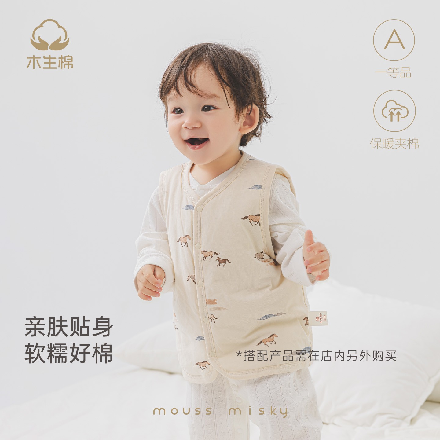 【轻盈棉】宝宝夹棉马甲冬季保暖上衣婴儿马甲坎肩外套居家冬装