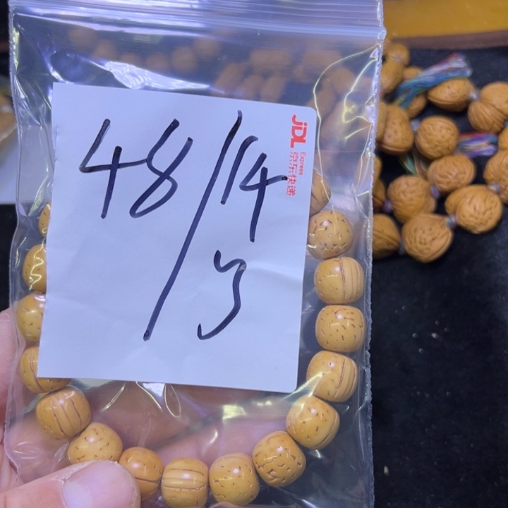 树***人二层牛皮盘锦奶油核福利