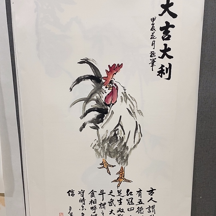 国画手写手绘作品207