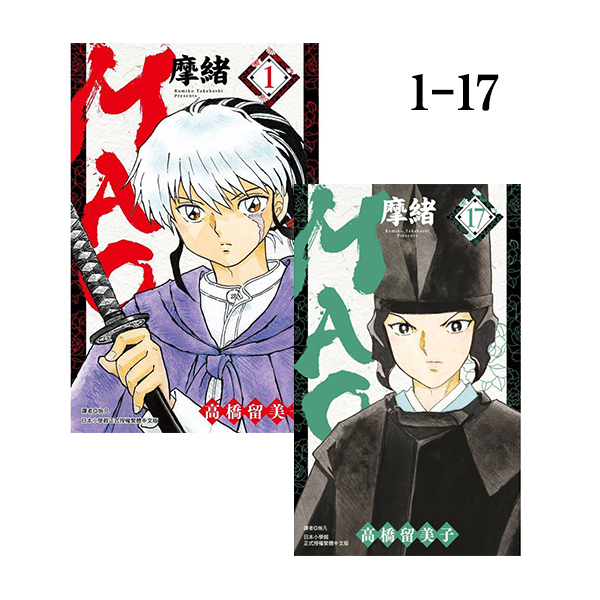 【绿山墙原版】高桥留美子系列 乱马 摩绪 相聚一刻 福星小子