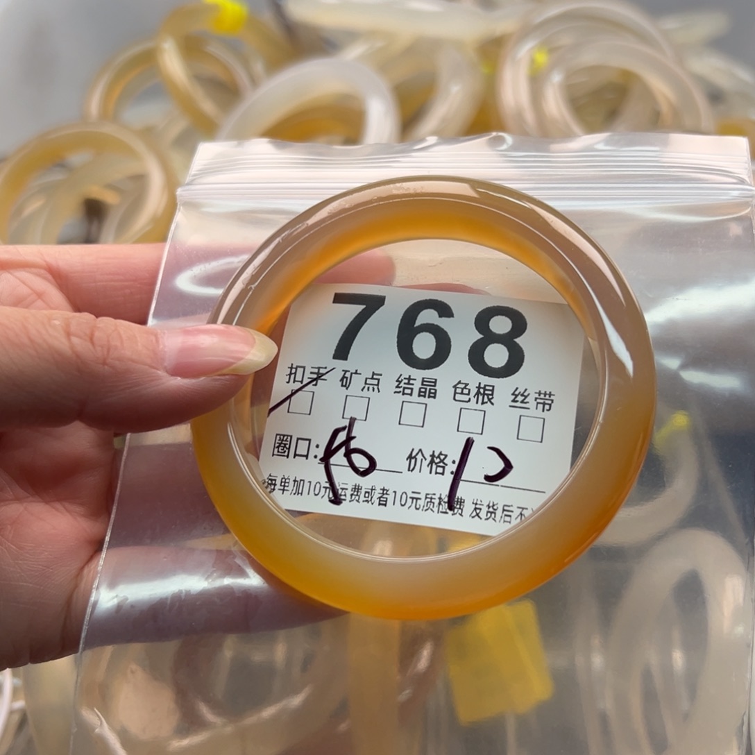 玛瑙/玉髓未镶嵌手镯768