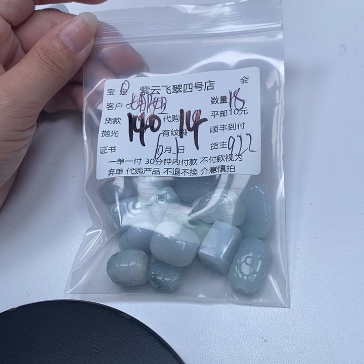 翡翠未镶嵌颈饰?****?翡翠吊坠