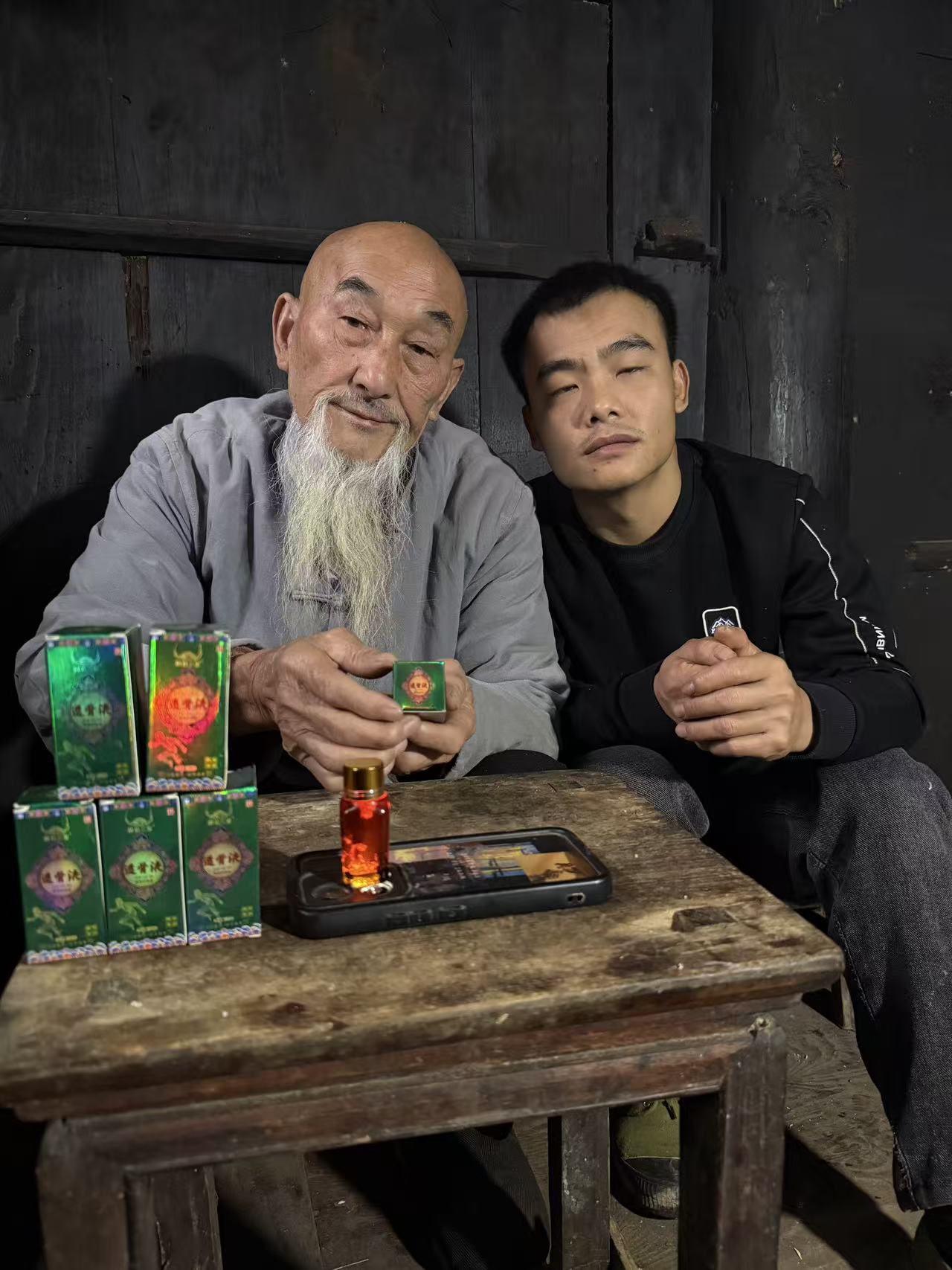 野猴子推荐苗公三宝 膝盖颈椎肩周关节不适草本 透骨液