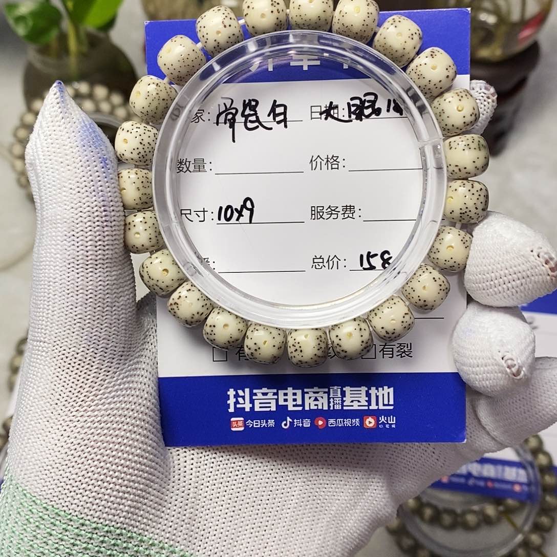 星月菩提手串星月菩提手串