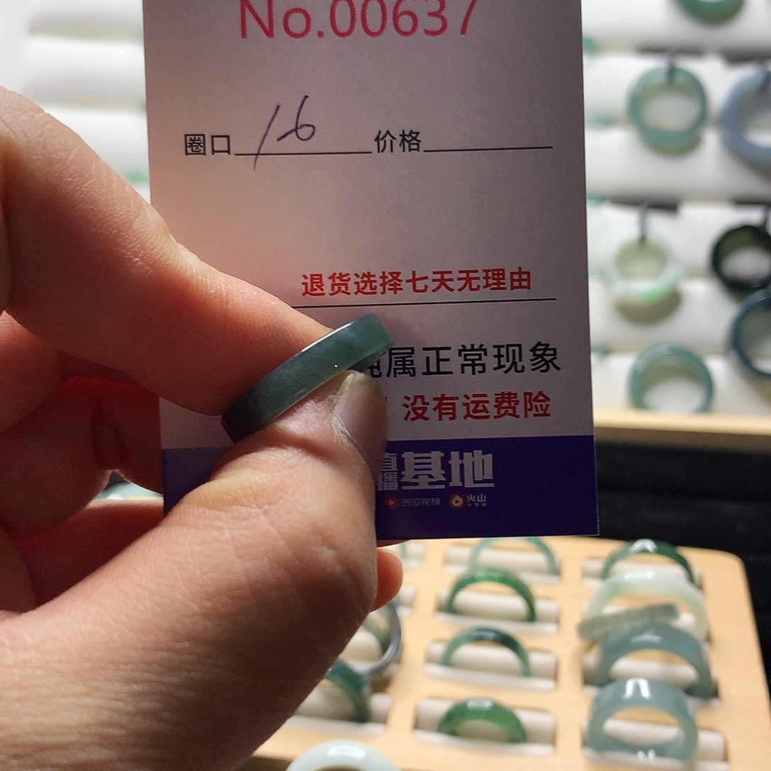 翡翠戒指未镶嵌天然翡翠