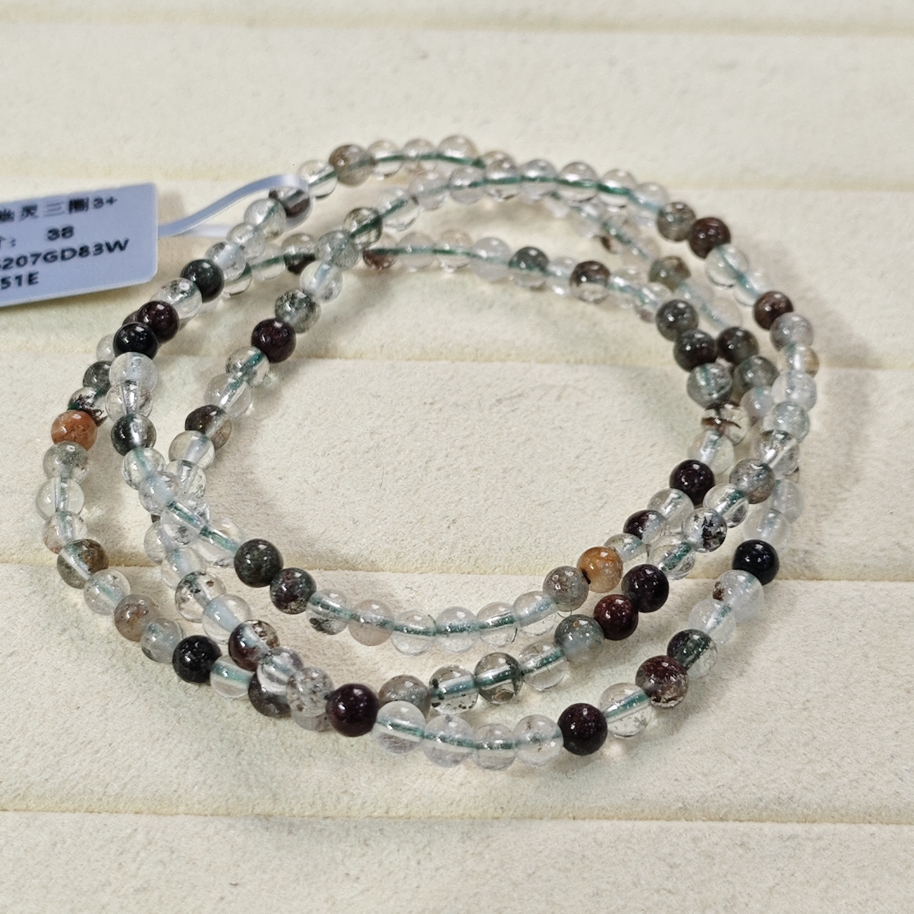 【书记甄选】天然四季幽灵三圈手链 多样性发一件 约3mm 6207GD