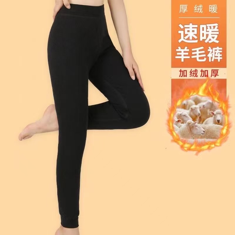 冬季女士絮片羊毛保暖裤锁温保暖贴身弹力裤
