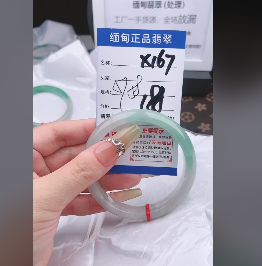 X167【缅甸翡翠 手镯】实物以直播间为准微色差G